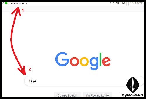 انتقالی دانشگاه علمی کاربردی